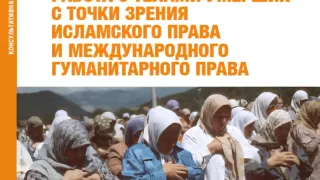 Обложка публикации