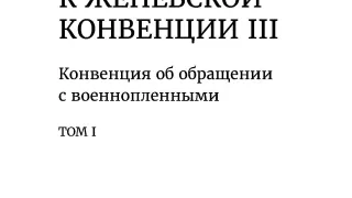 Обложка публикации