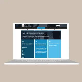 习惯国际人道法数据库