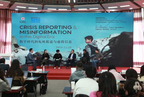 china shanghai media workshop panel 0