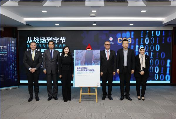 china gab report launch