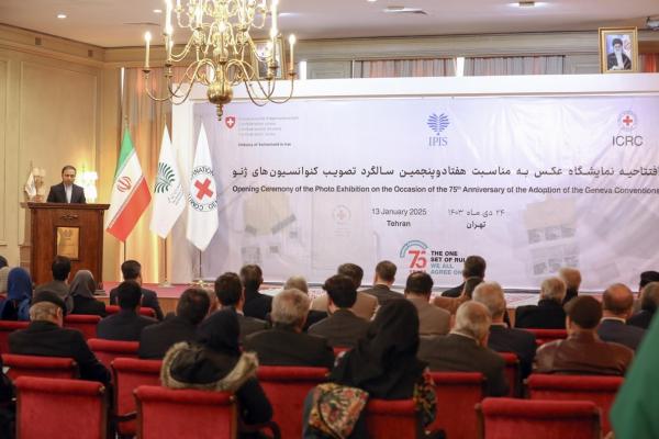 Iran photo exhibition geneva conventions commemoration