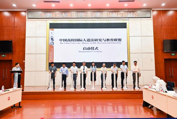 china chongqing symposium university alliance launch ceremony