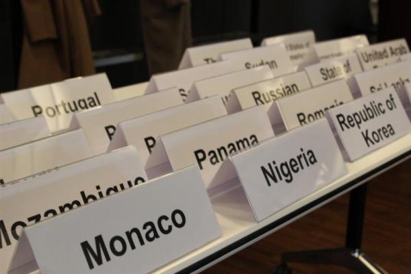 GI IHL State consulations