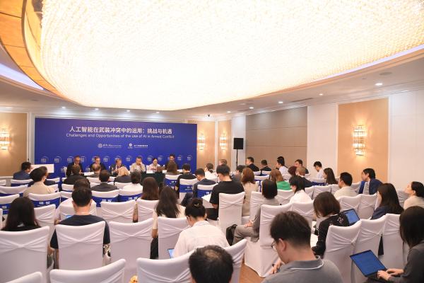china world peace forum panel room