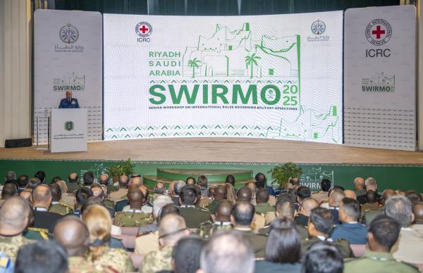 SWIRMO 2025 Riyadh 1