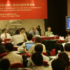 Beijing. Symposium commemorating the 60th anniversary of the Geneva Conventions.