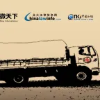 第9届人道之星