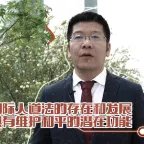 中国政法大学朱利江教授