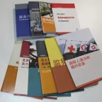 Chinese publications