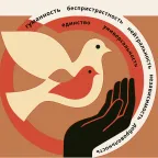 Логотип конкурса