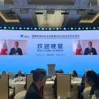 博鳌亚洲论坛全球健康论坛2025