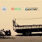 第十届人道之星国际人道法网络知识竞赛