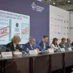 Круглый стол МККК по кибербезопасности