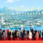 Group photo of distinguished guests attending the Global Leaders' Meeting on Women held in Beijing, China