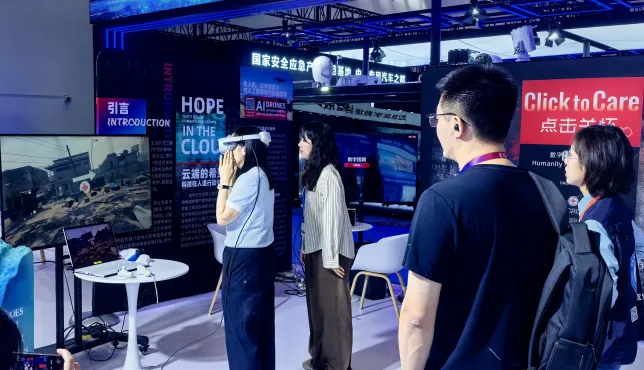 2026中国国际应急管理展览会观众参观点击关怀展览