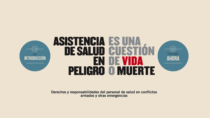 HCID e-learning